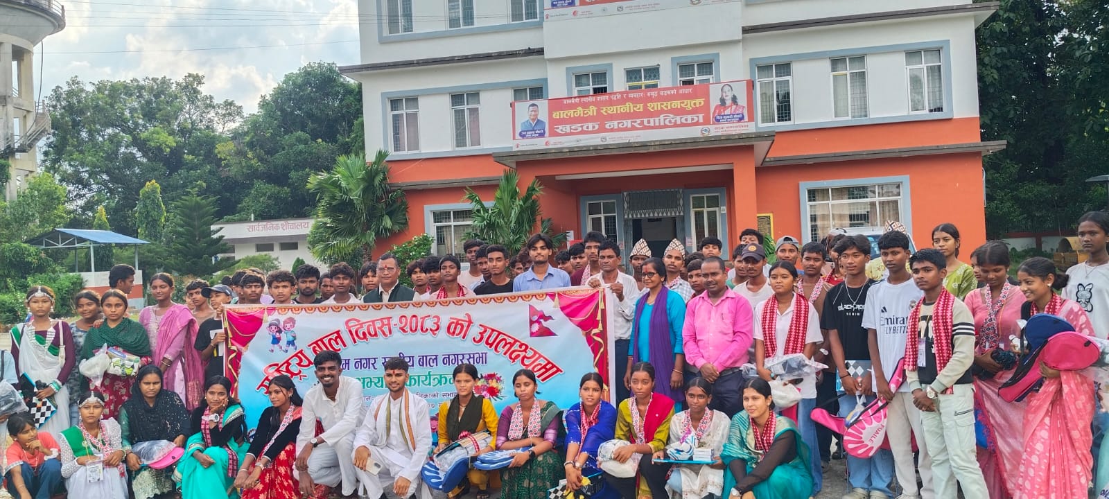 राष्ट्रिय बाल दिवसको अवसरमा खडकमा प्रथम नगरस्तरीय बाल नगरसभा अभ्यास कार्यक्रम सम्पन्न