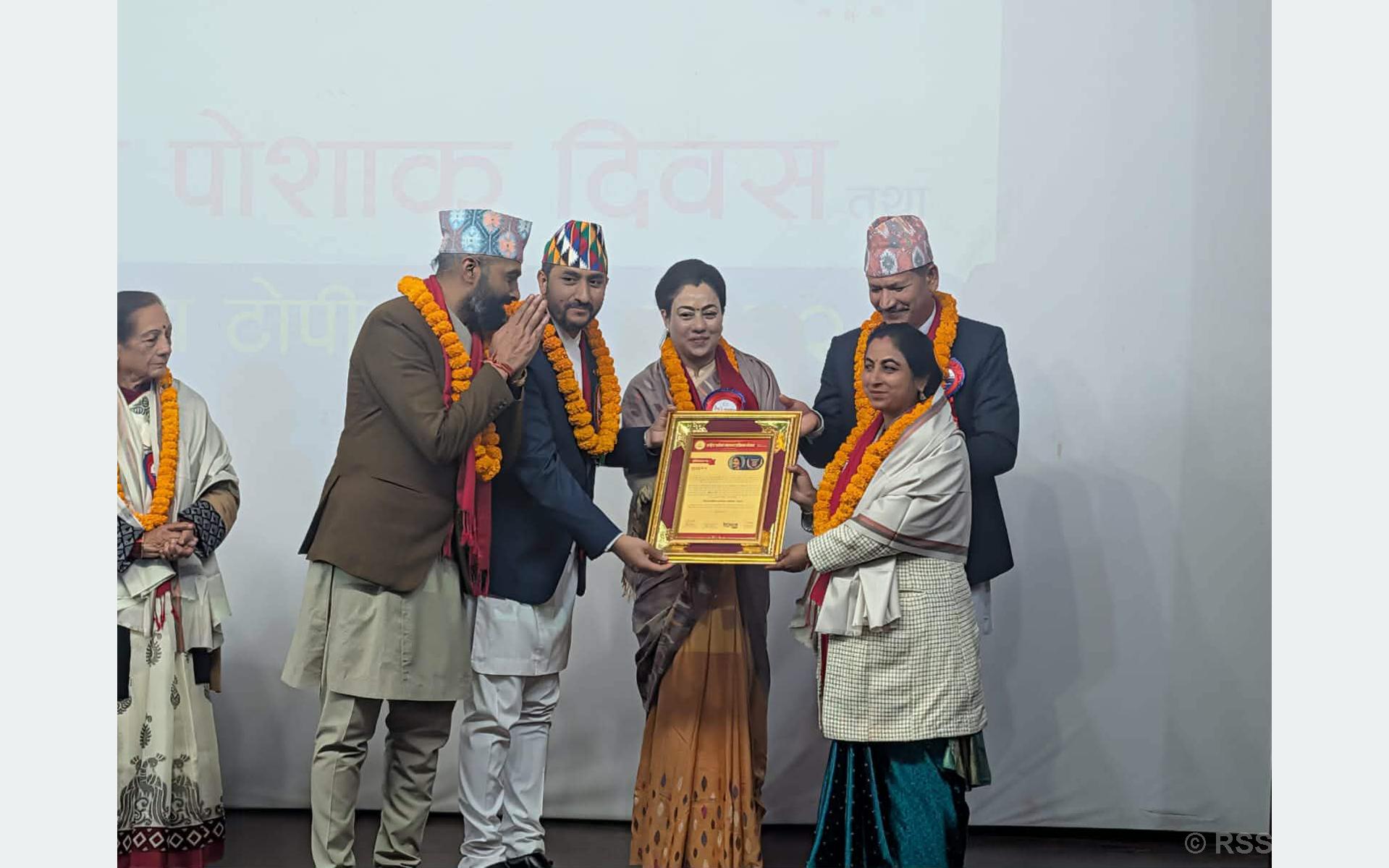 ‘अर्चनाकृत रामायण’की लेखिका झा ‘राष्ट्रिय धरोहर नारीरत्न’ बाट सम्मानित