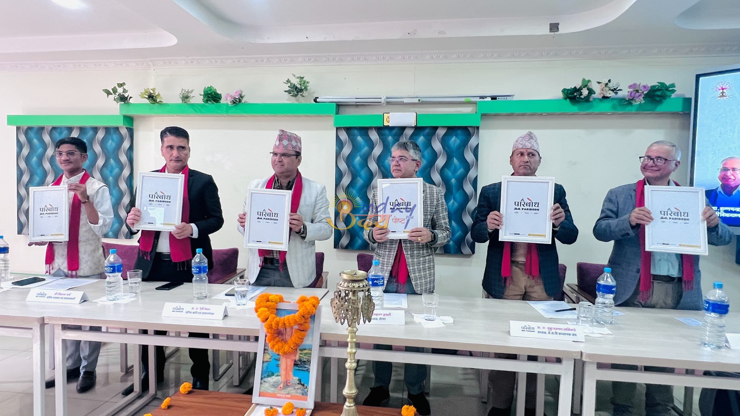 ‘परिबोध’को औपचारिक रूपमा शुभारम्भ, ऐतिहासिक कार्यको उद्घोष भएको धारणा