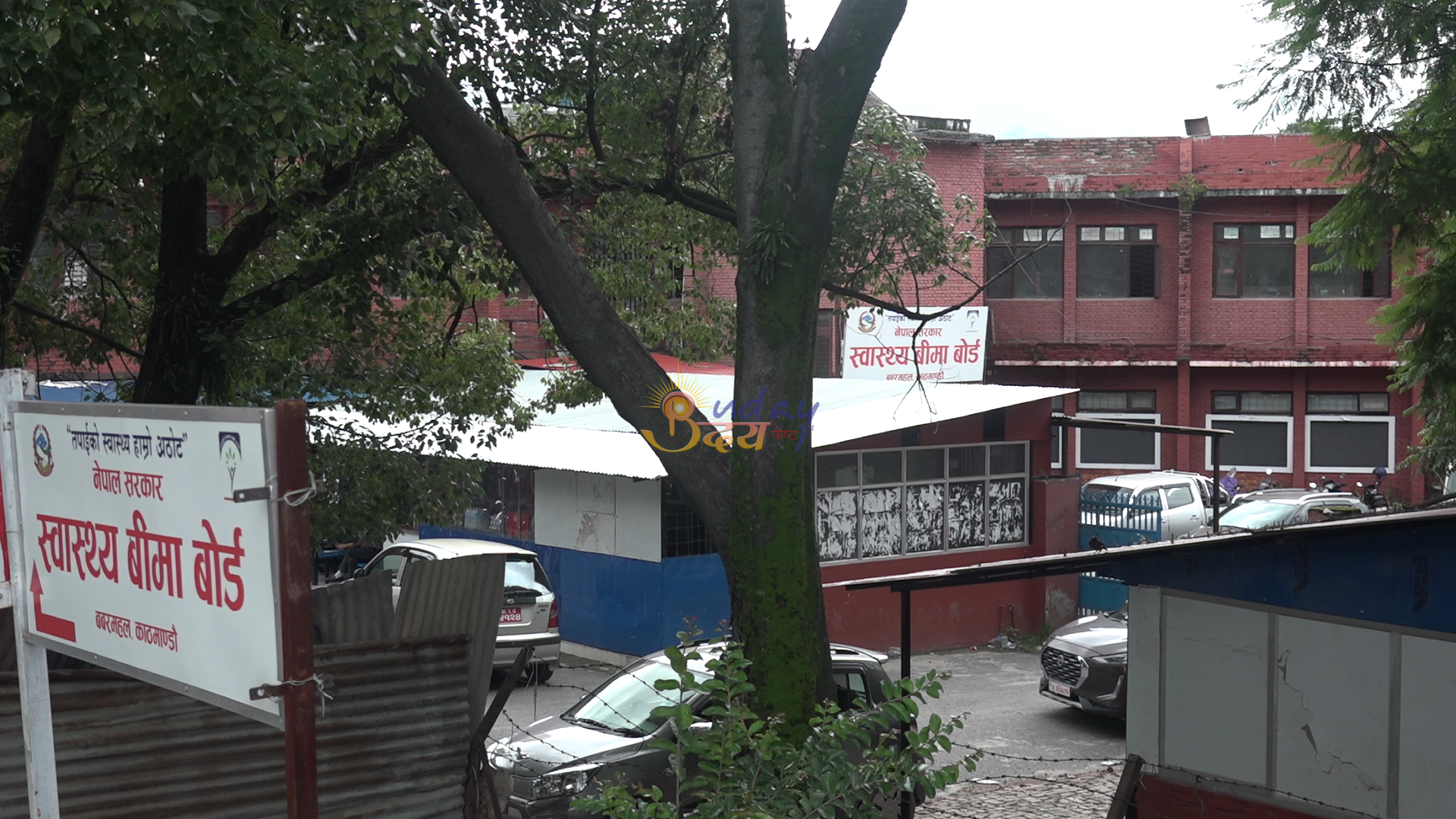 स्वास्थ्य बीमा सेवा बेवास्ता गर्ने अस्पताललाई बोर्डले कारबाही गर्ने