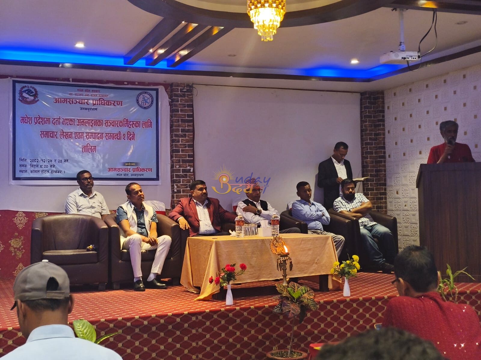मधेस प्रदेशमा अनलाइन सञ्चारकर्मीका लागि दुई दिने समाचार लेखन तथा सम्पादन तालिम सुरु