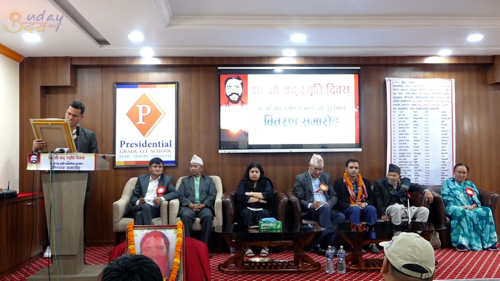 पार्टीले ठुलो राजनीतिक धक्का र असफलता व्यहोरेको विष्णु पौडेलको स्वीकार