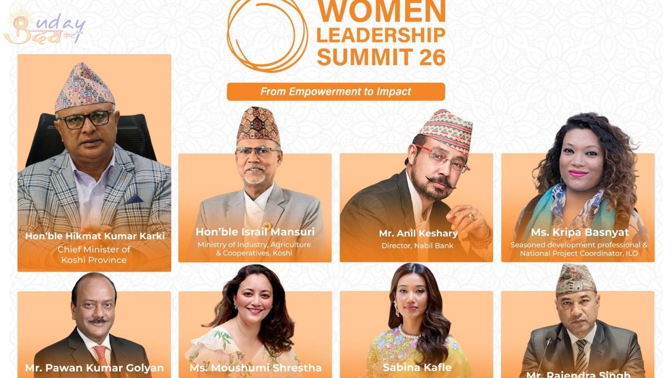 विराटनगरबाट सशक्त सन्देशः महिला नेतृत्व सम्मेलनले १६ बुँदे घोषणापत्रमार्फत नीतिगत हस्तक्षेपको माग